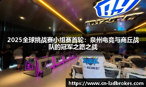 立博体育平台