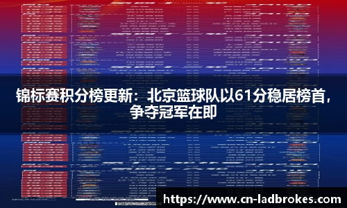 立博体育APP