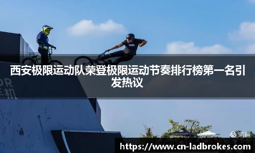 立博体育注册登录
