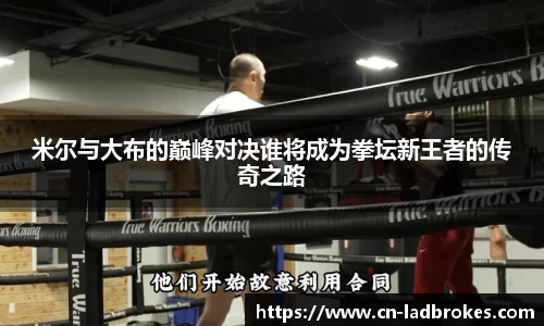 立博体育平台