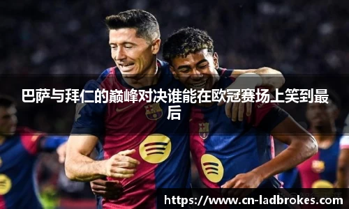 立博体育APP