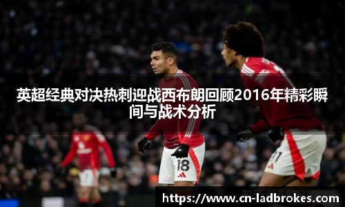 立博体育平台