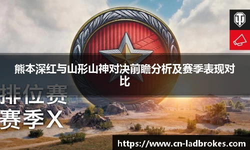 立博体育平台