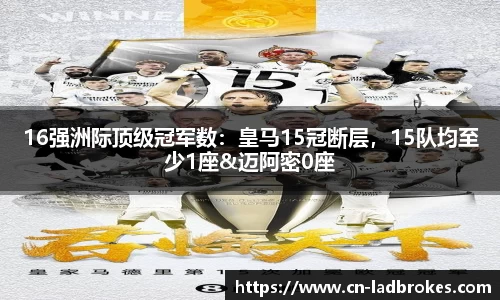 立博体育平台
