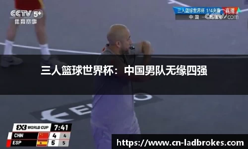 立博体育平台